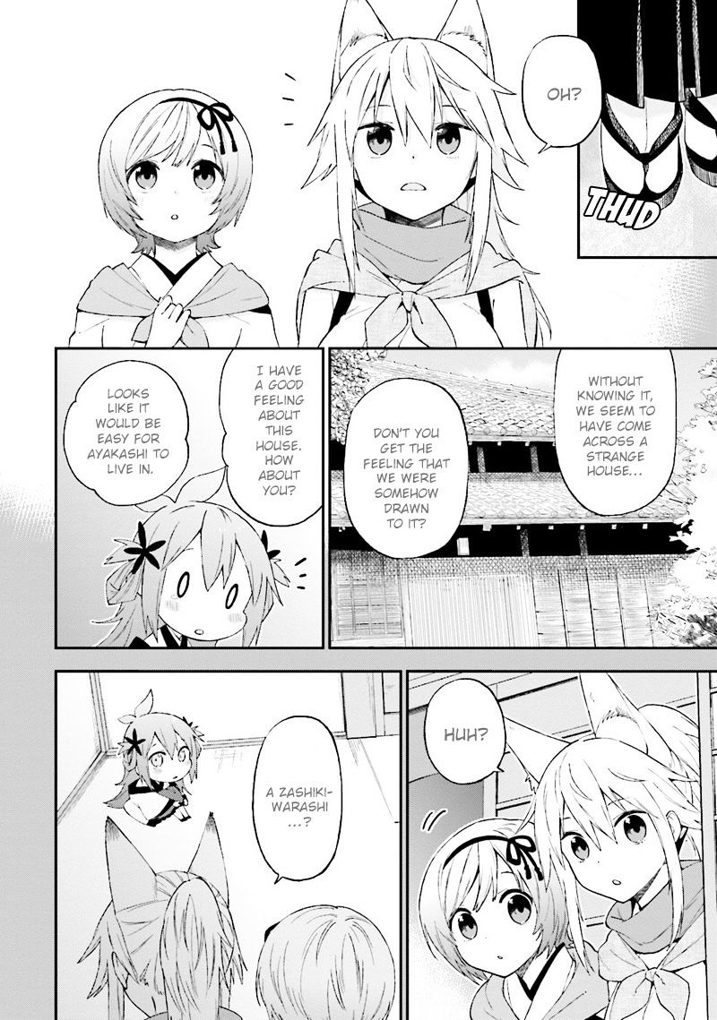 Ayakashiko - Chapter 23