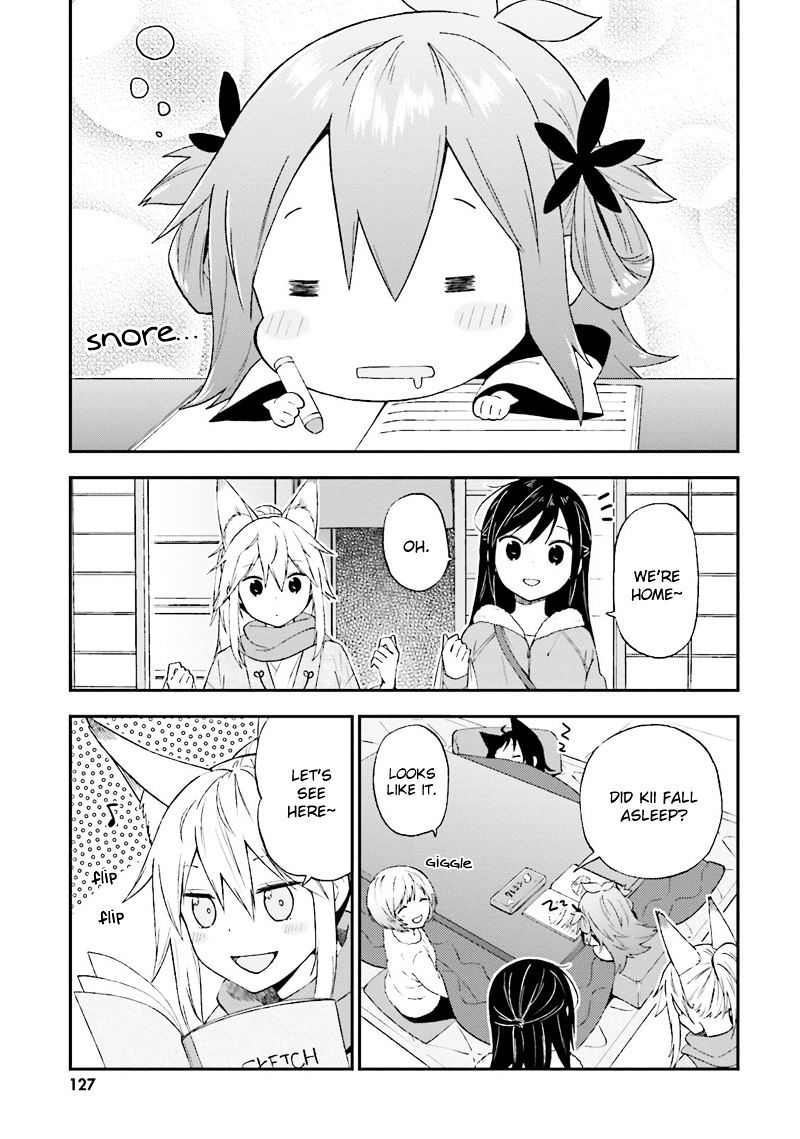 Ayakashiko - Chapter 23