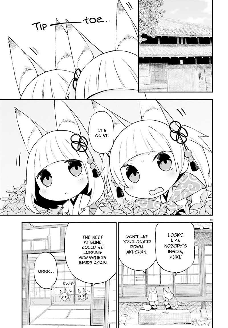 Ayakashiko - Chapter 29