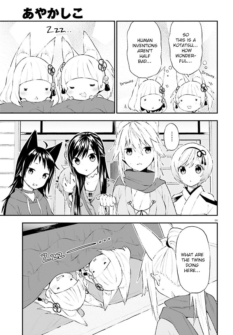 Ayakashiko - Chapter 29