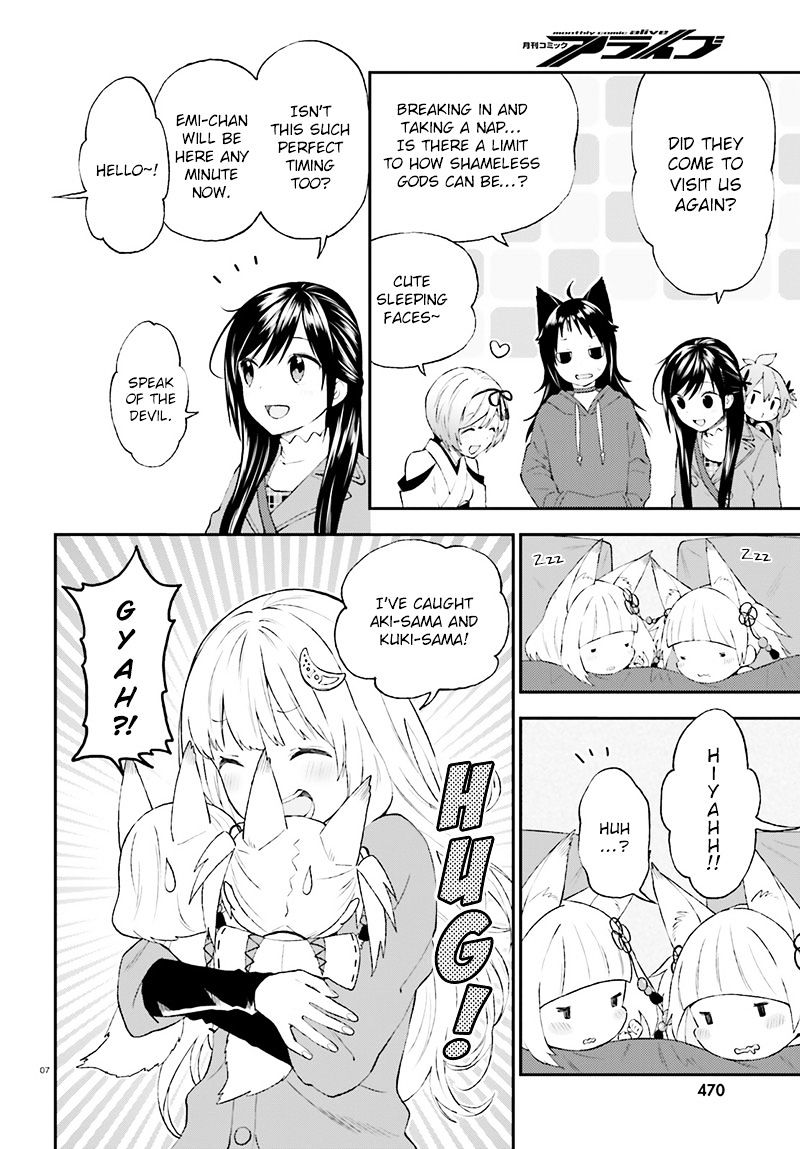 Ayakashiko - Chapter 29