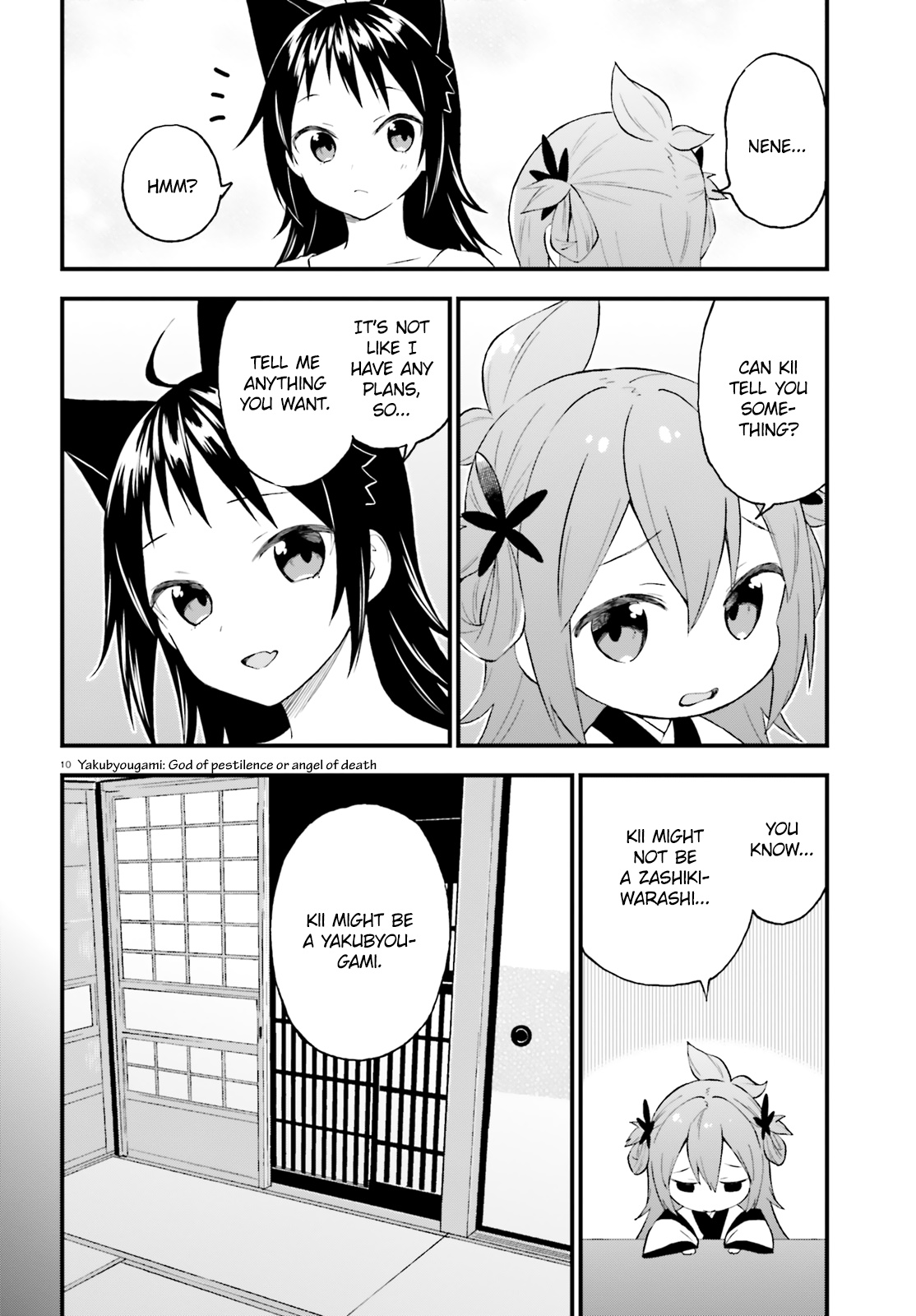 Ayakashiko - Chapter 53