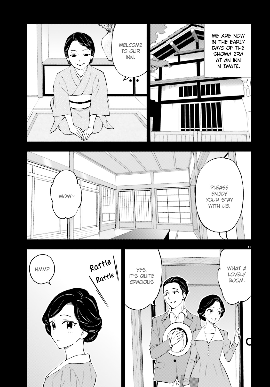 Ayakashiko - Chapter 53