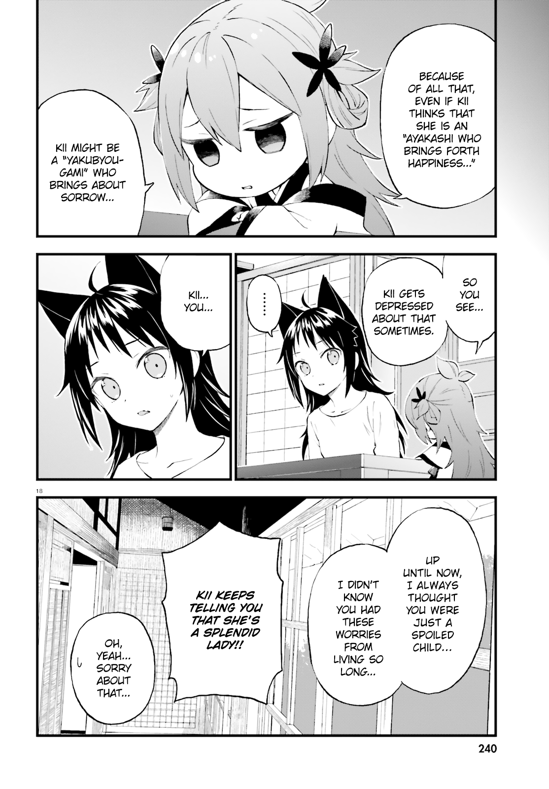 Ayakashiko - Chapter 53