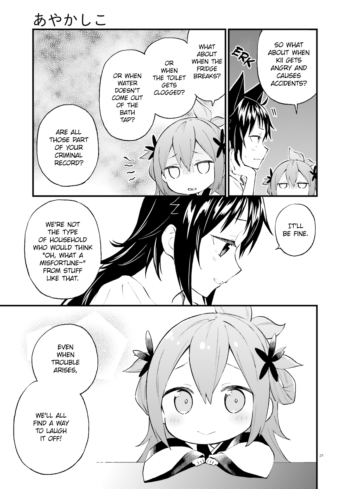 Ayakashiko - Chapter 53