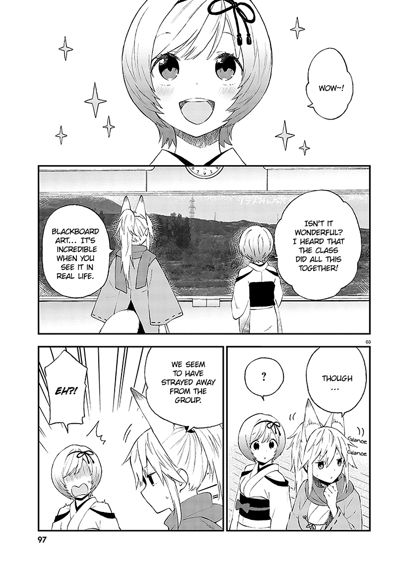 Ayakashiko - Chapter 32V2