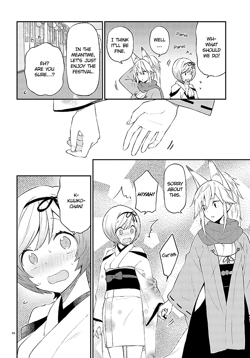 Ayakashiko - Chapter 32V2