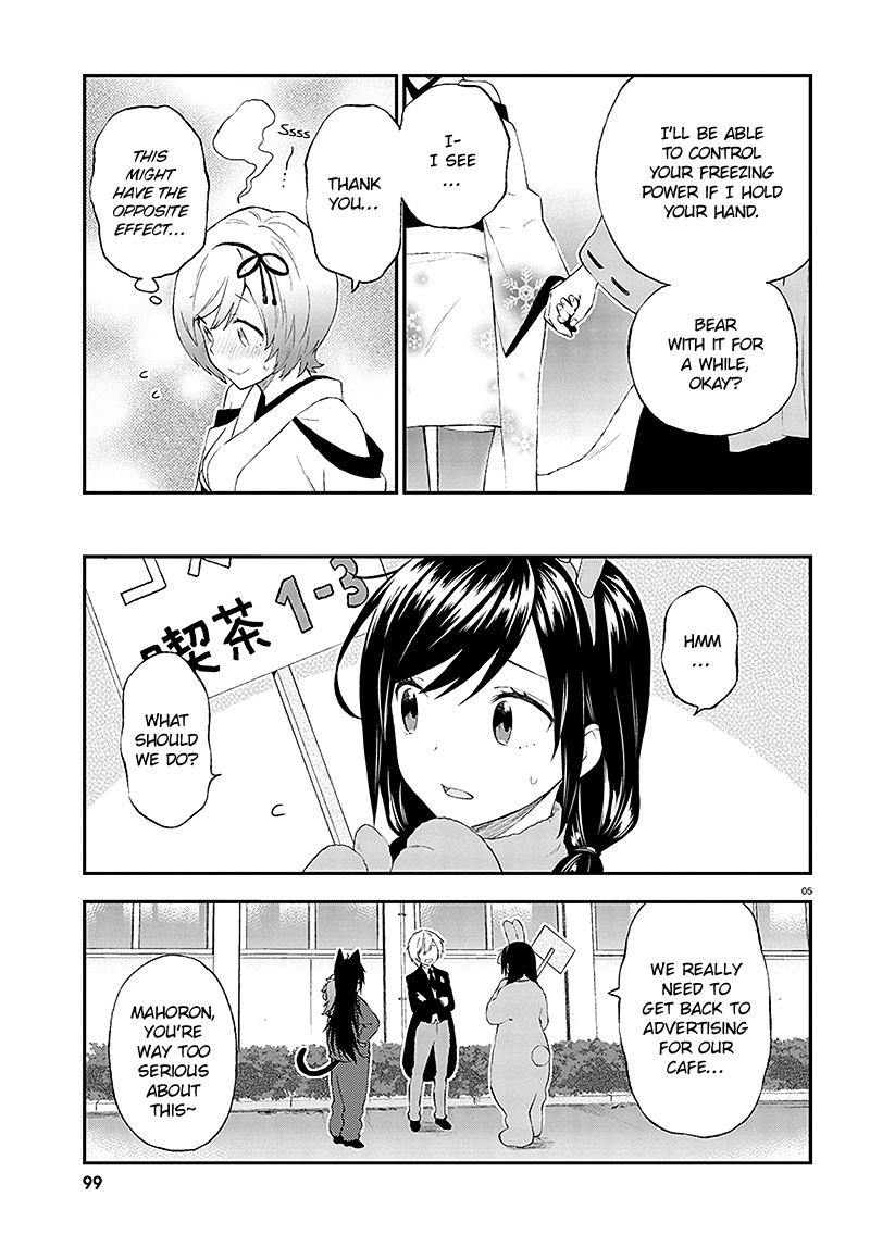 Ayakashiko - Chapter 32V2