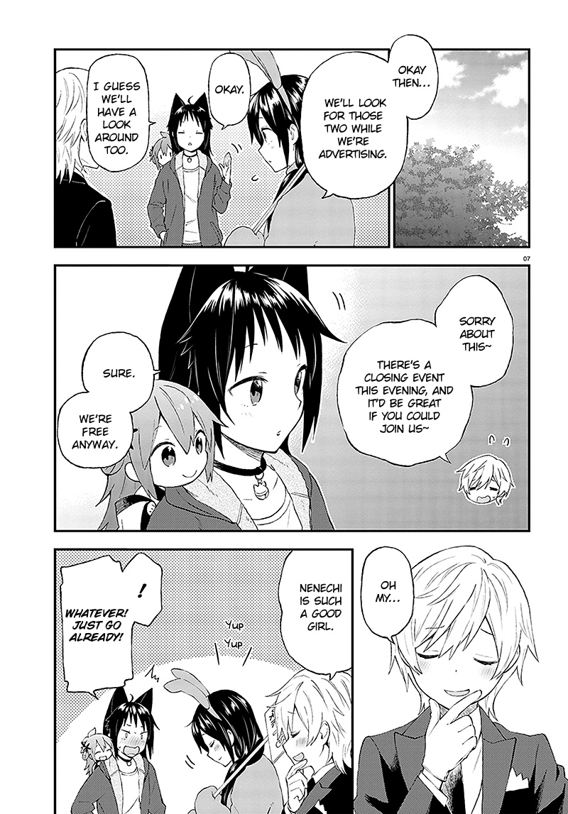 Ayakashiko - Chapter 32V2