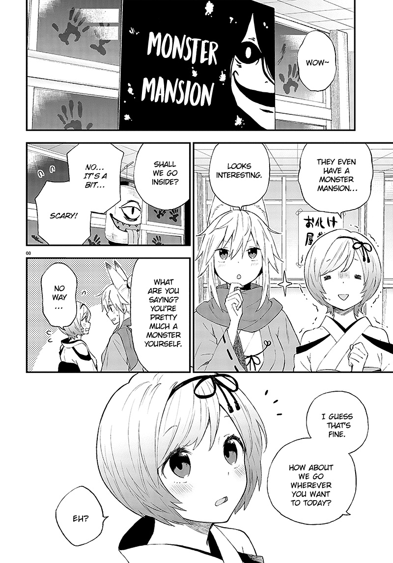 Ayakashiko - Chapter 32V2