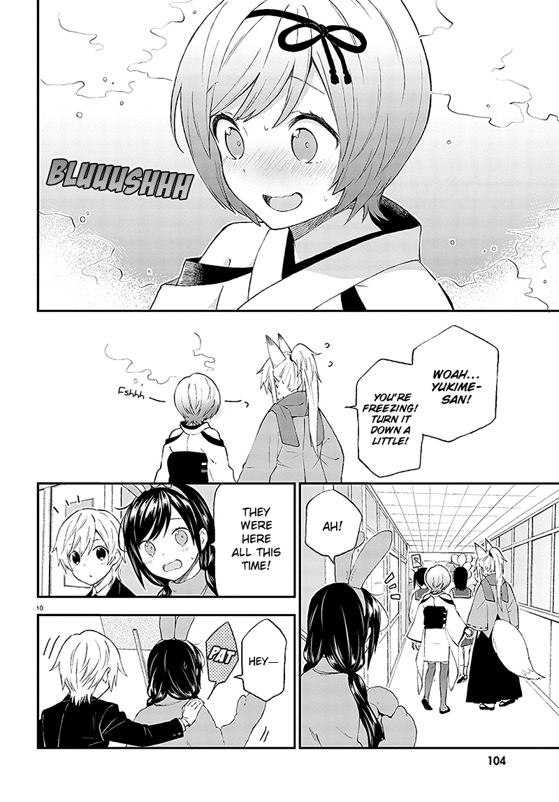 Ayakashiko - Chapter 32V2