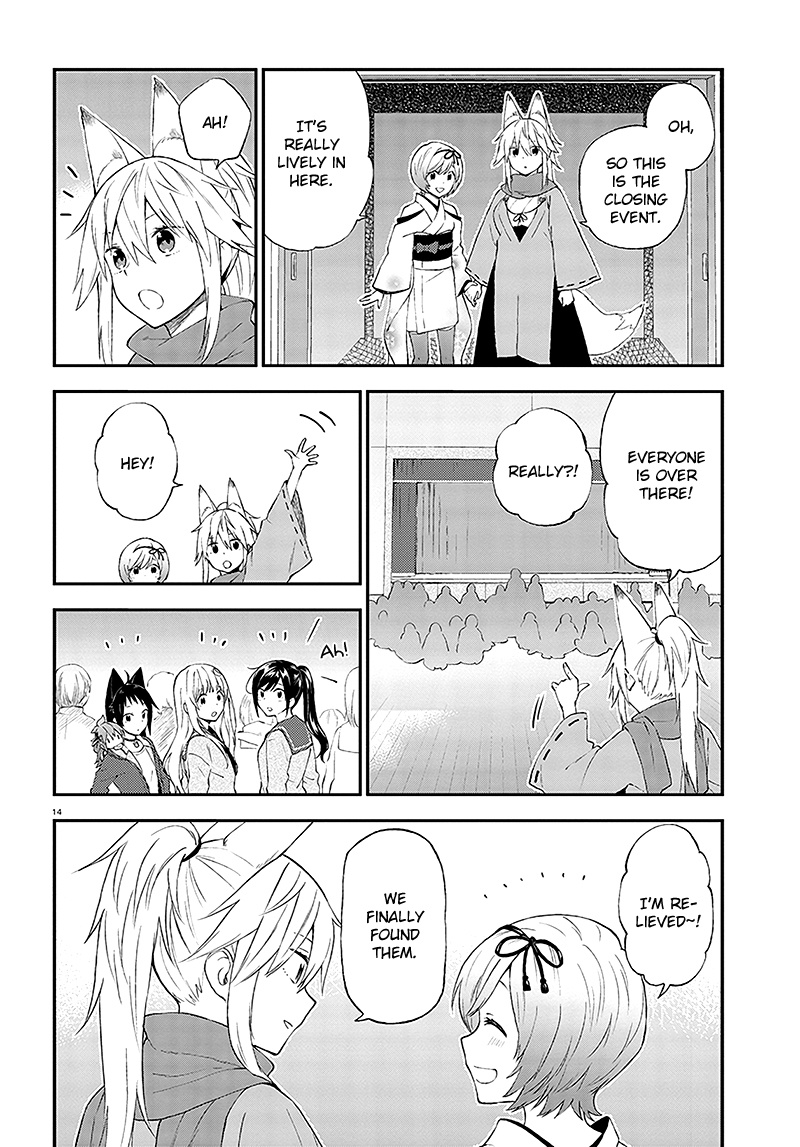 Ayakashiko - Chapter 32V2