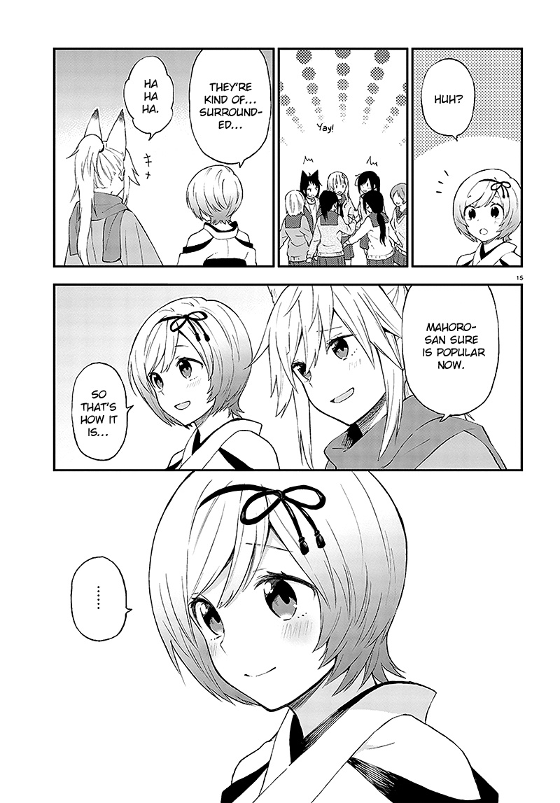 Ayakashiko - Chapter 32V2