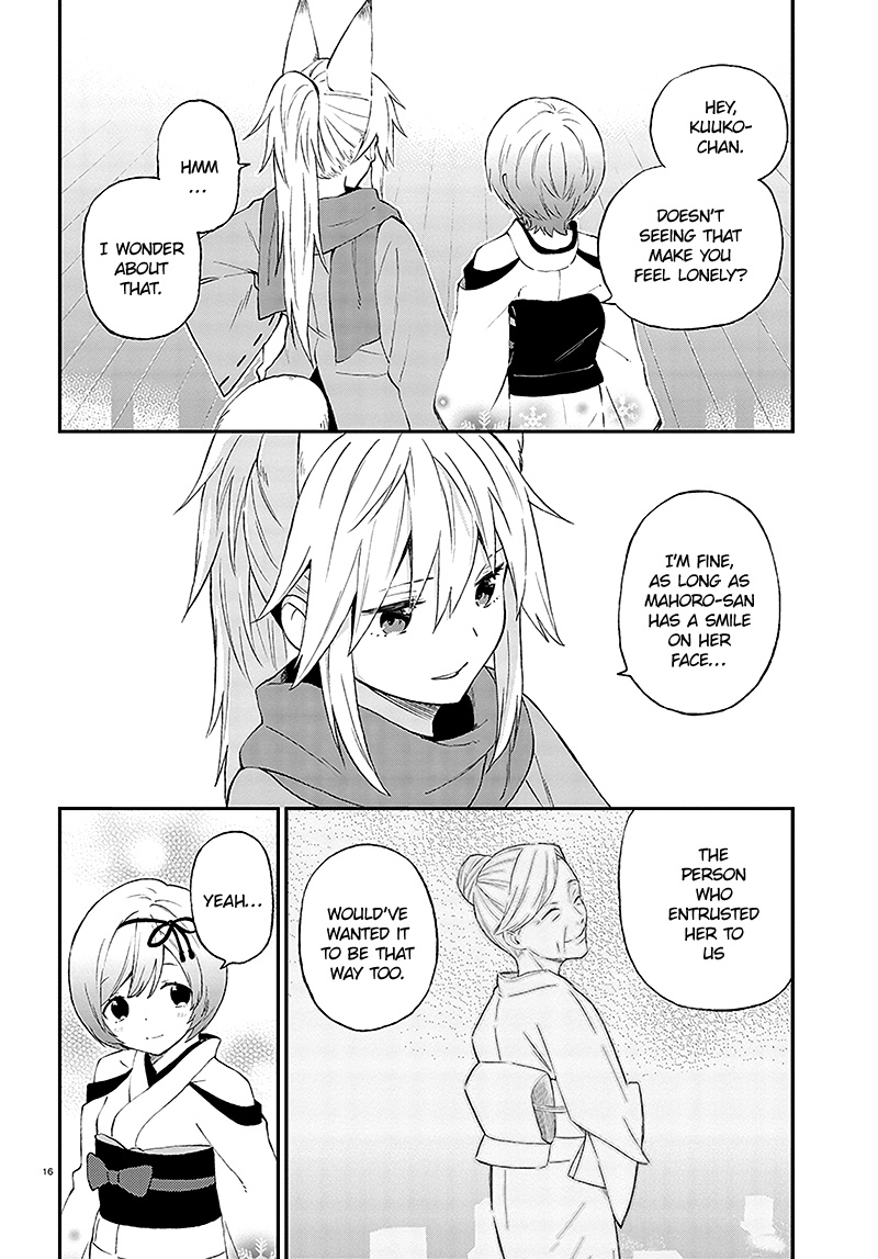 Ayakashiko - Chapter 32V2