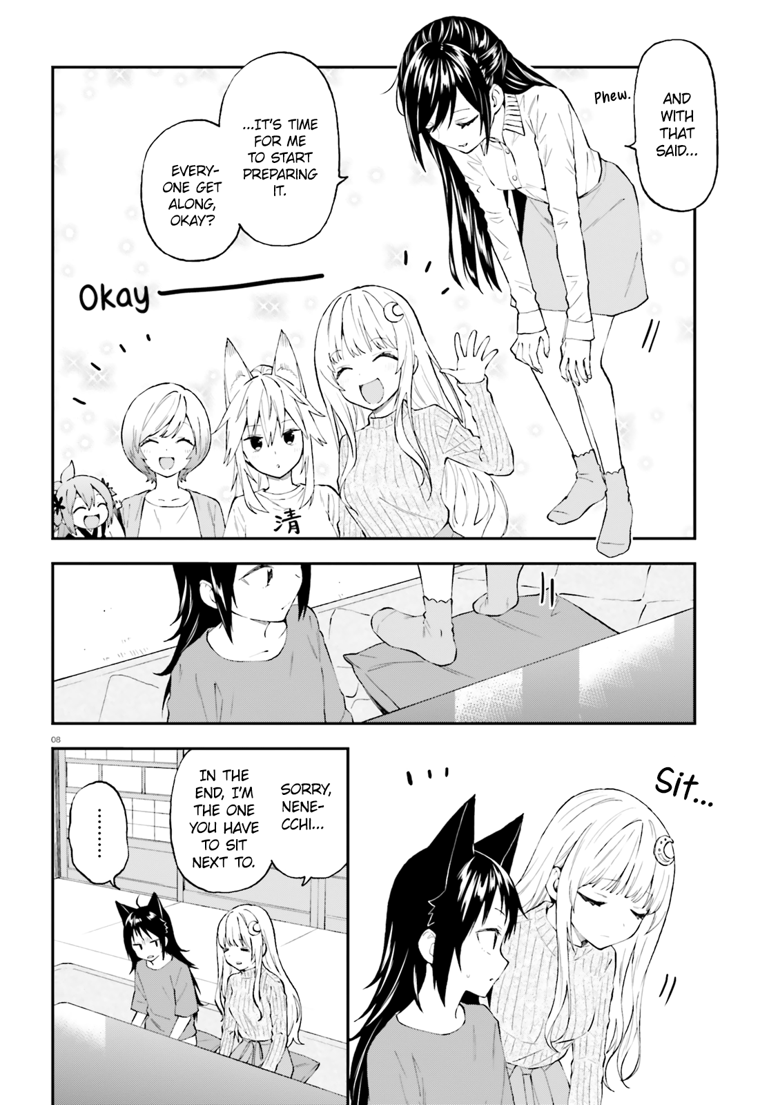 Ayakashiko - Chapter 52