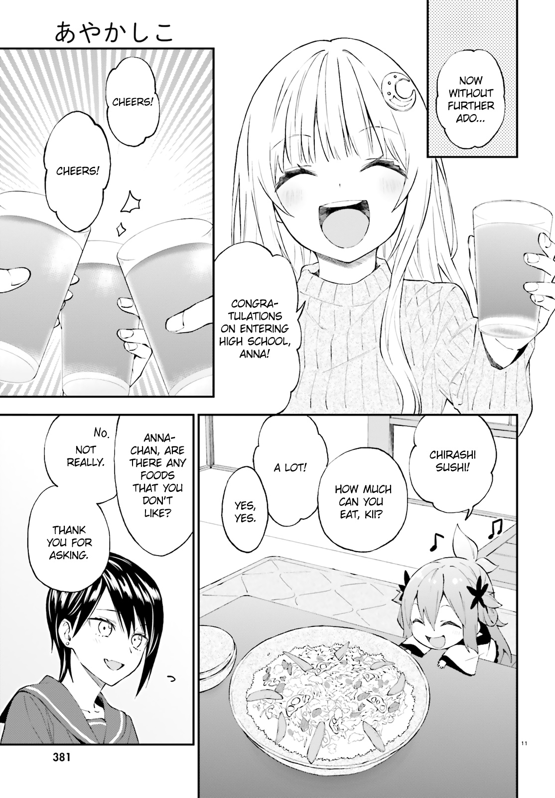 Ayakashiko - Chapter 52