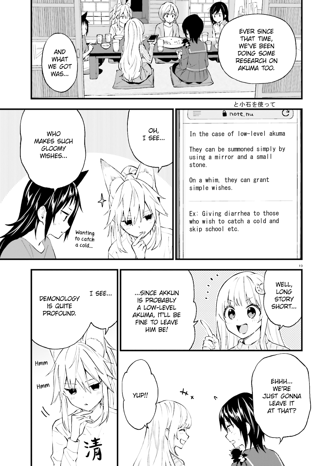 Ayakashiko - Chapter 52