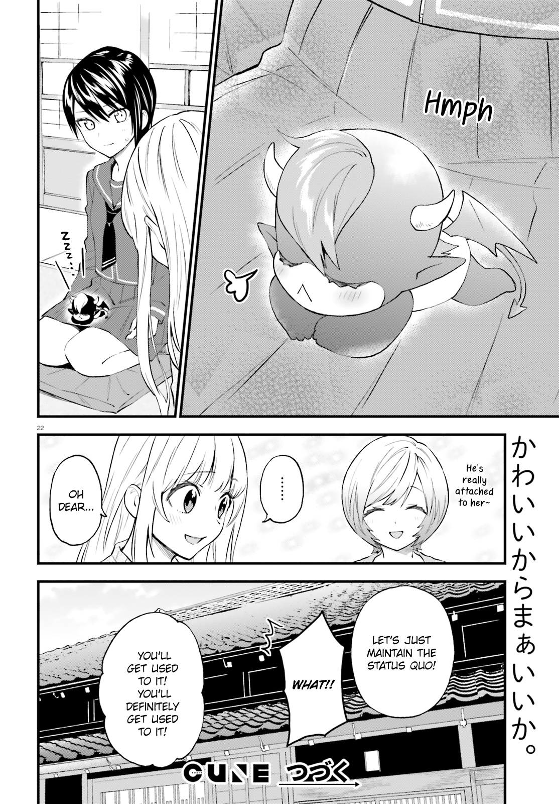 Ayakashiko - Chapter 52