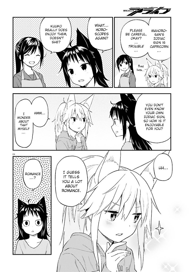 Ayakashiko - Chapter 26