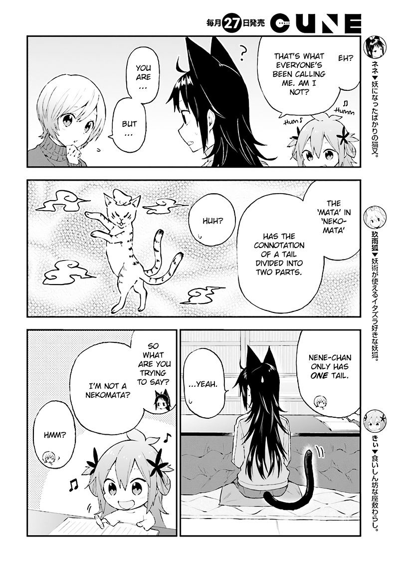 Ayakashiko - Chapter 30