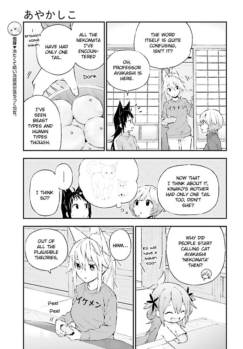 Ayakashiko - Chapter 30