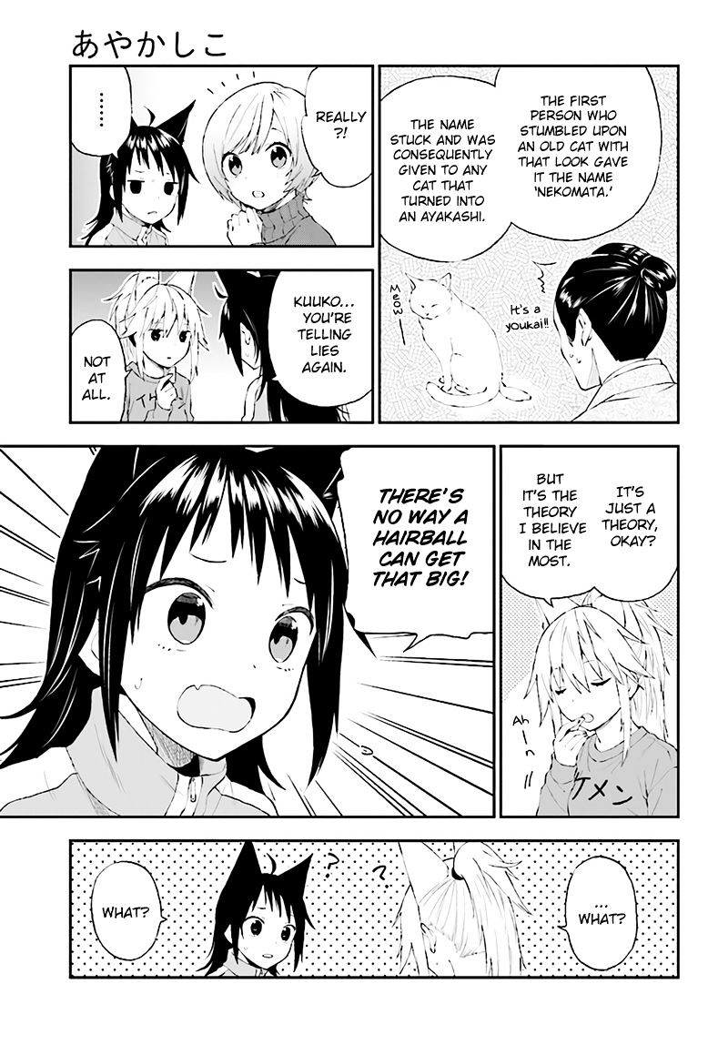 Ayakashiko - Chapter 30