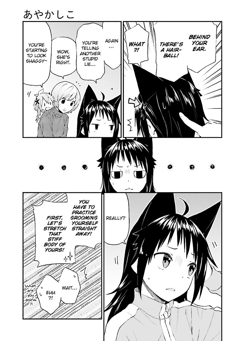 Ayakashiko - Chapter 30