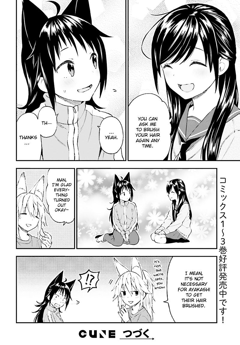 Ayakashiko - Chapter 30