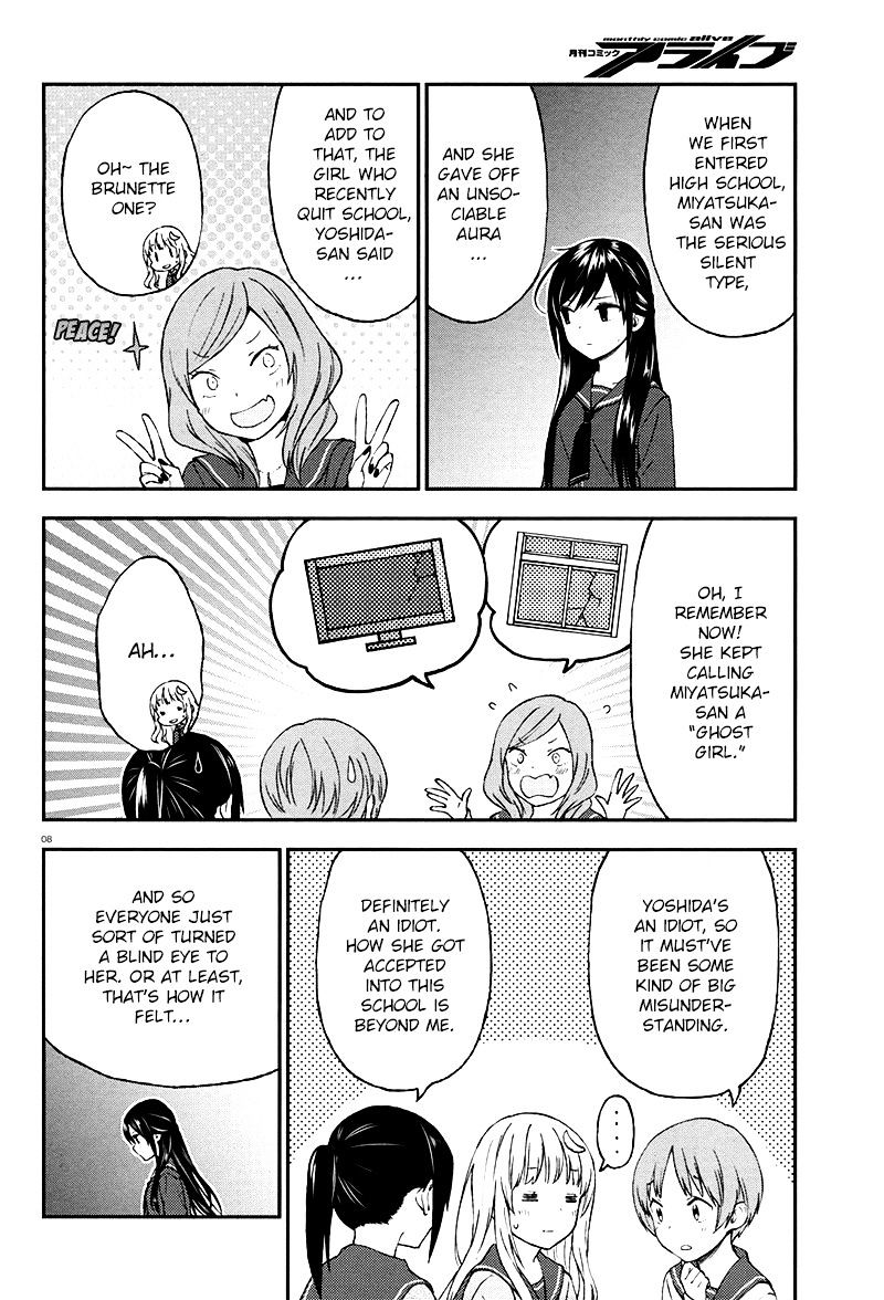 Ayakashiko - Chapter 28