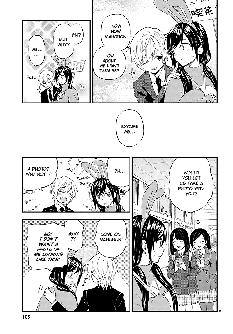 Ayakashiko - Chapter 32