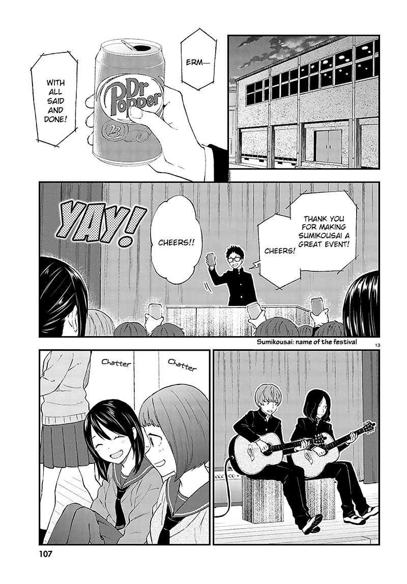 Ayakashiko - Chapter 32