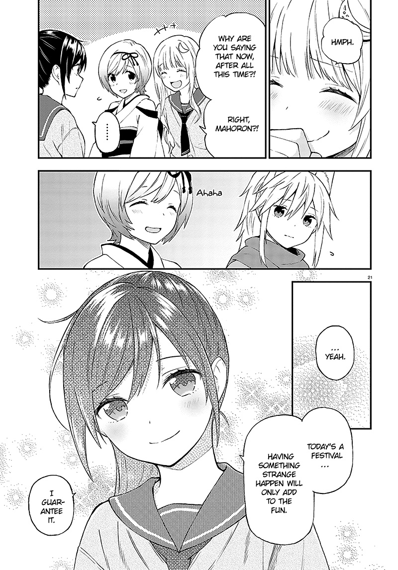 Ayakashiko - Chapter 32