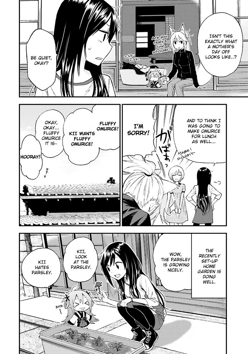 Ayakashiko - Chapter 11