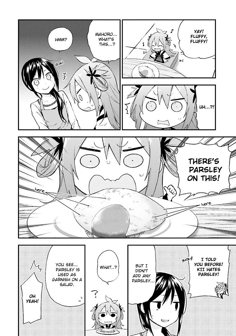 Ayakashiko - Chapter 11