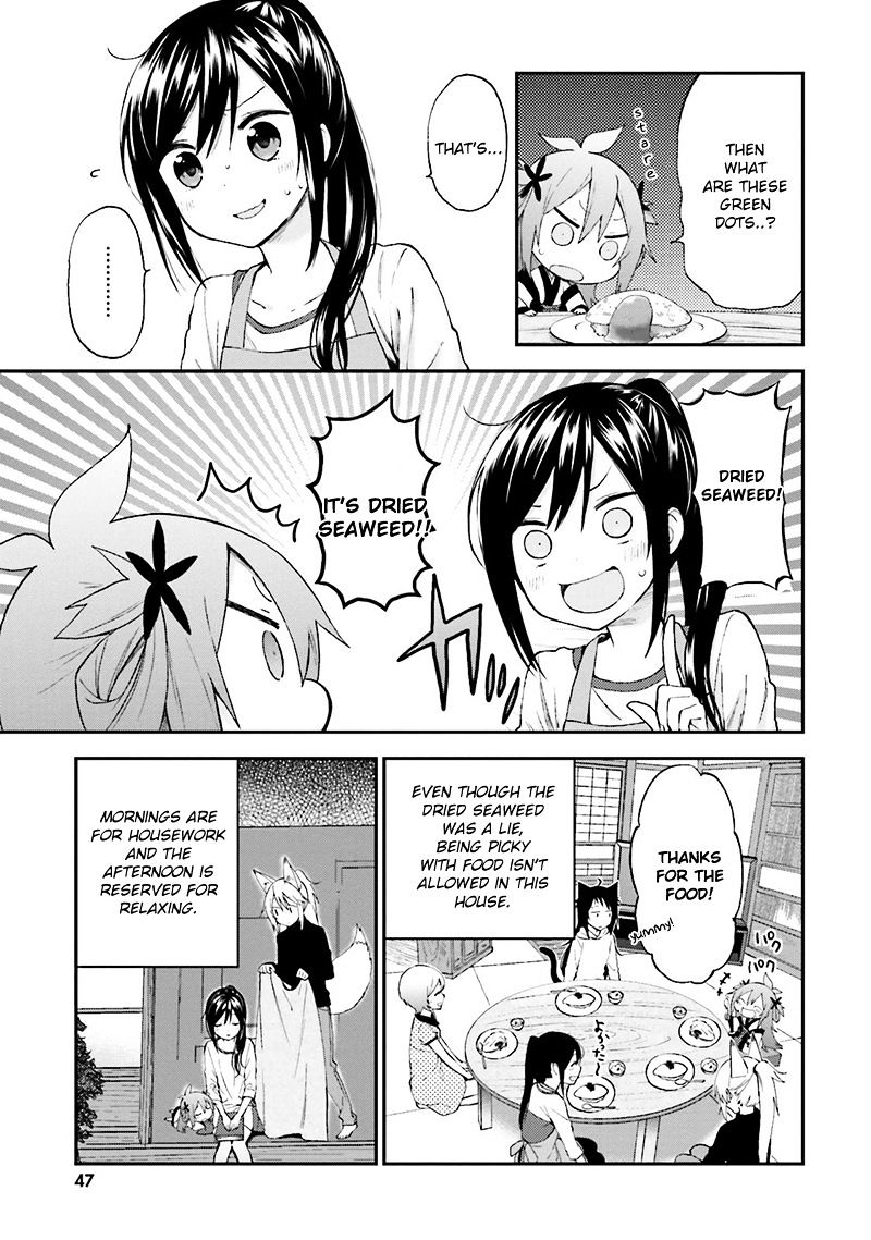 Ayakashiko - Chapter 11