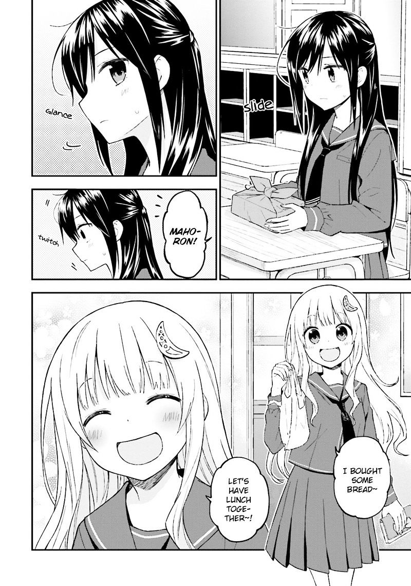 Ayakashiko - Chapter 20