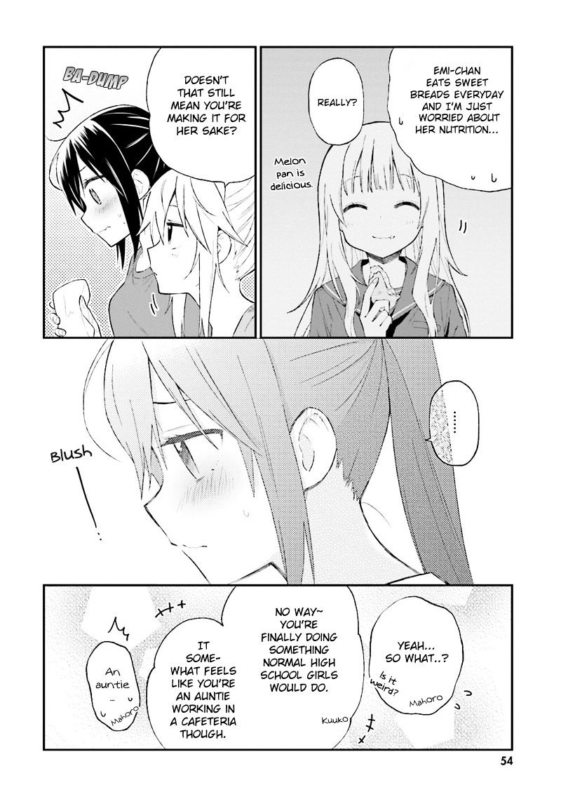 Ayakashiko - Chapter 20