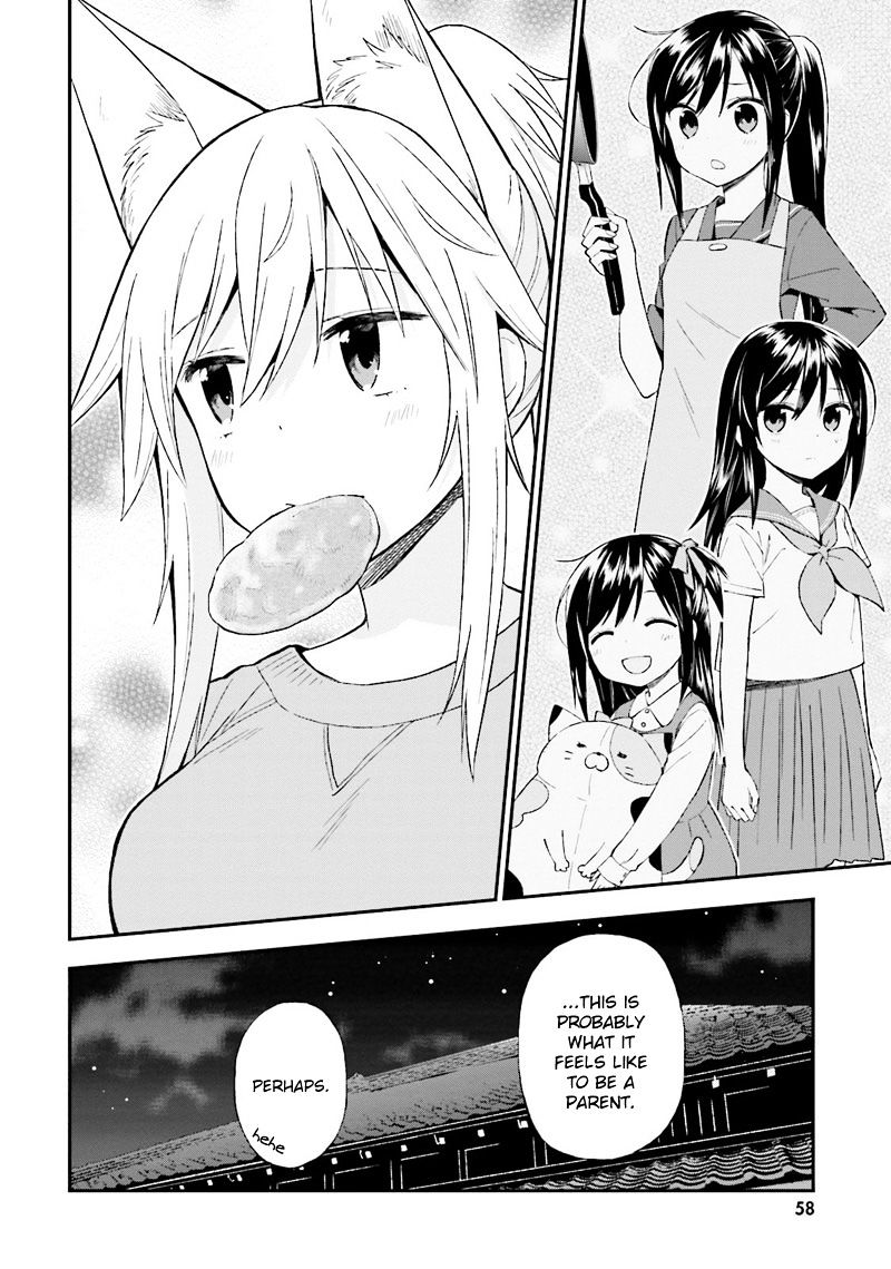 Ayakashiko - Chapter 20