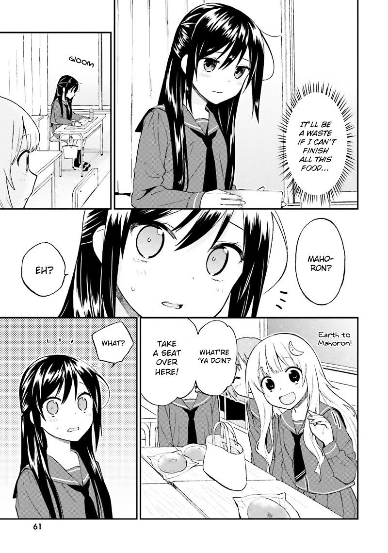 Ayakashiko - Chapter 20