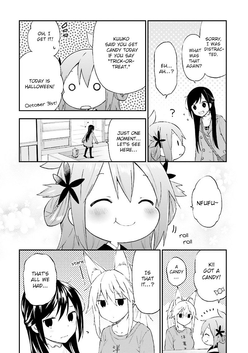 Ayakashiko - Chapter 25