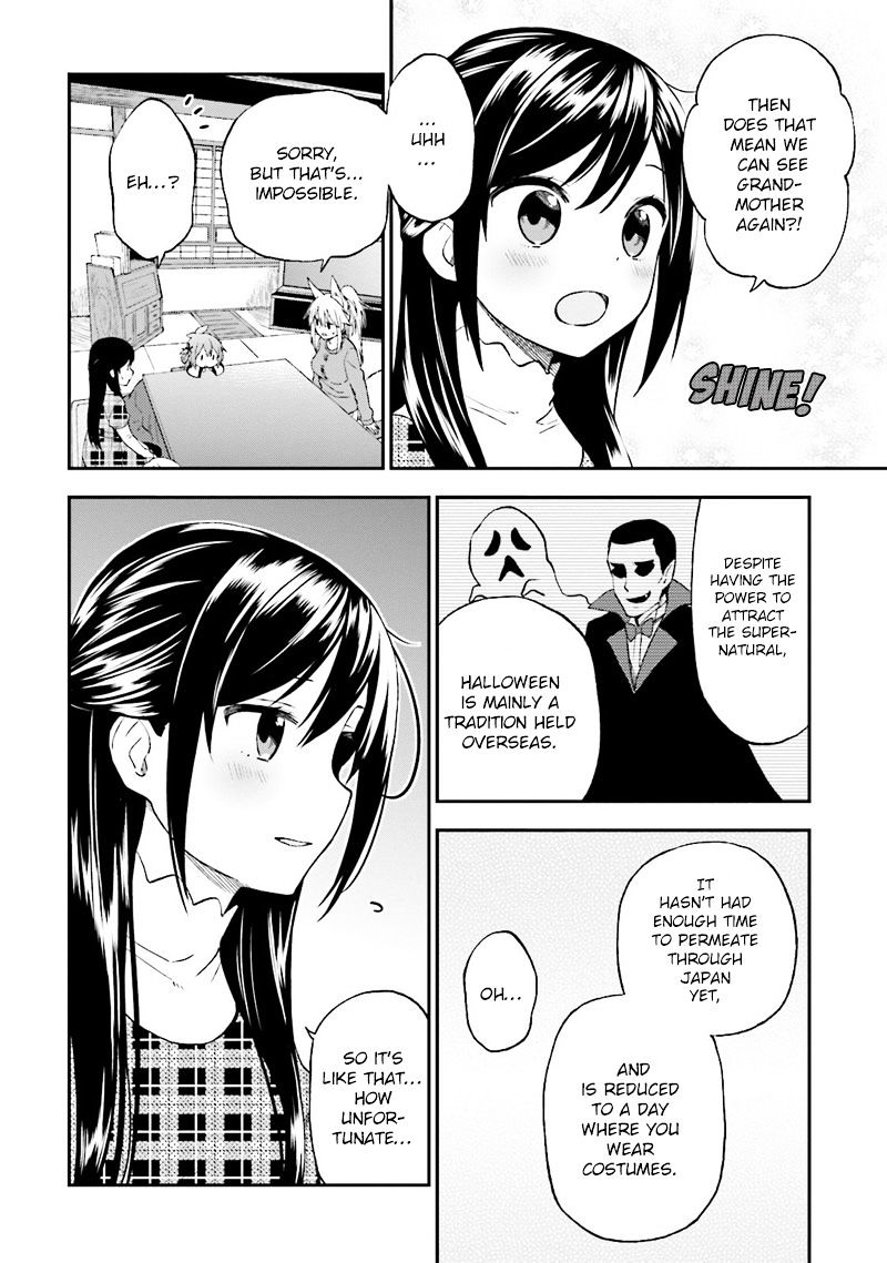 Ayakashiko - Chapter 25