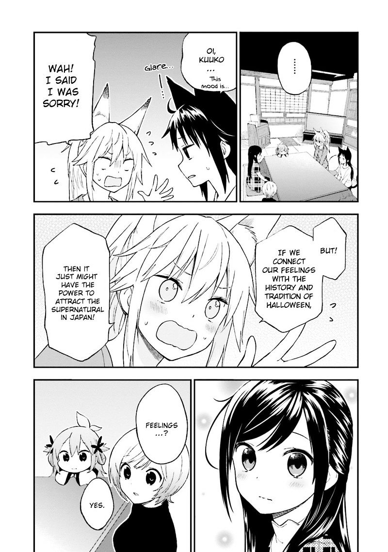 Ayakashiko - Chapter 25