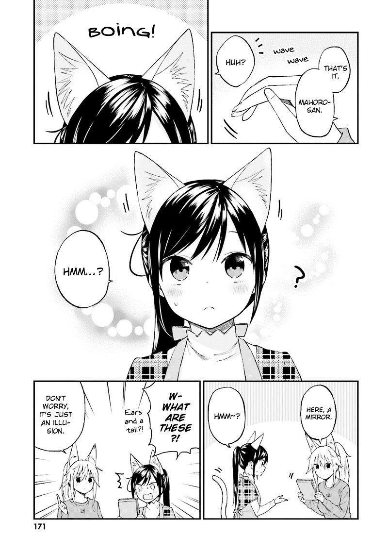 Ayakashiko - Chapter 25