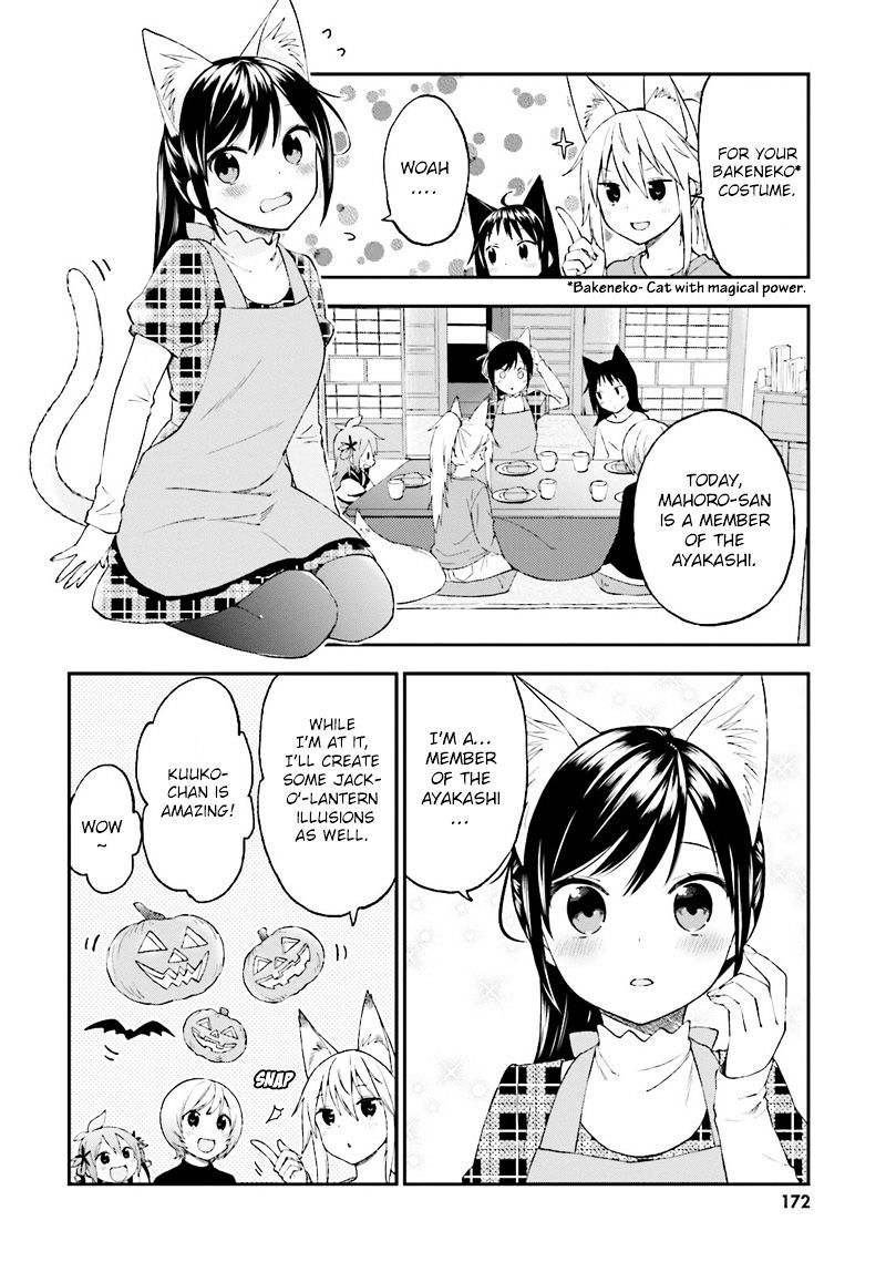 Ayakashiko - Chapter 25