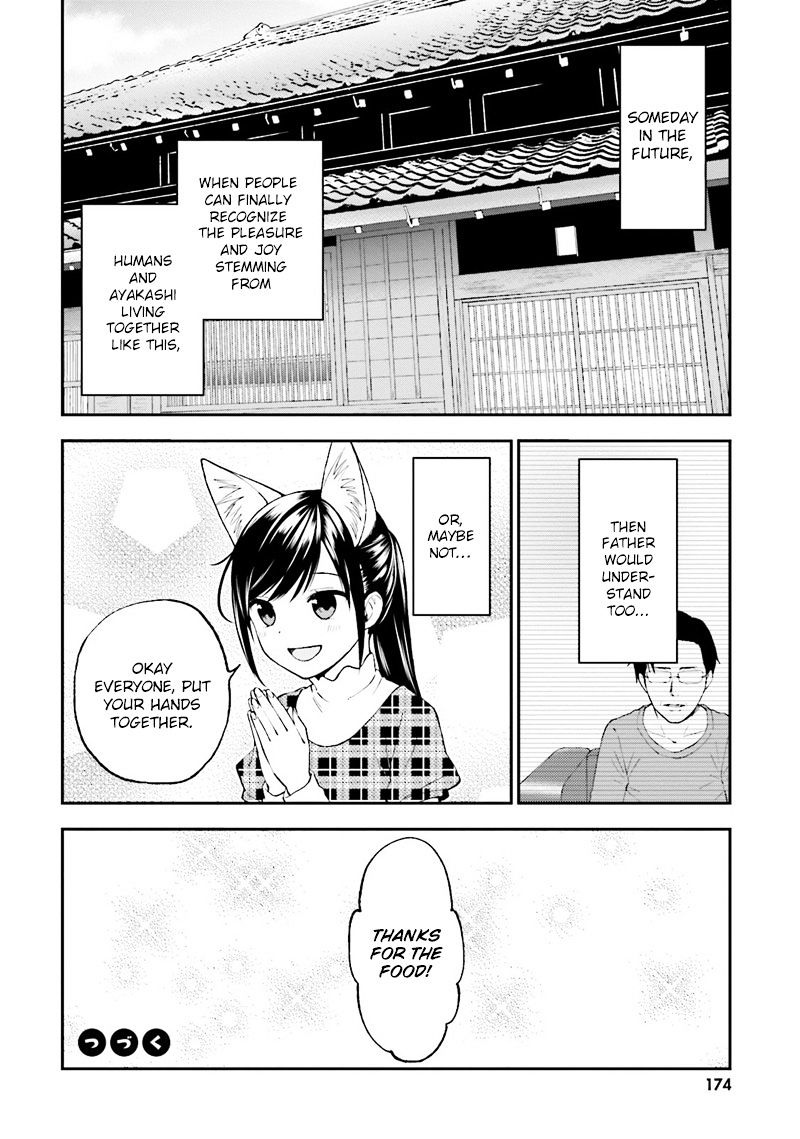 Ayakashiko - Chapter 25