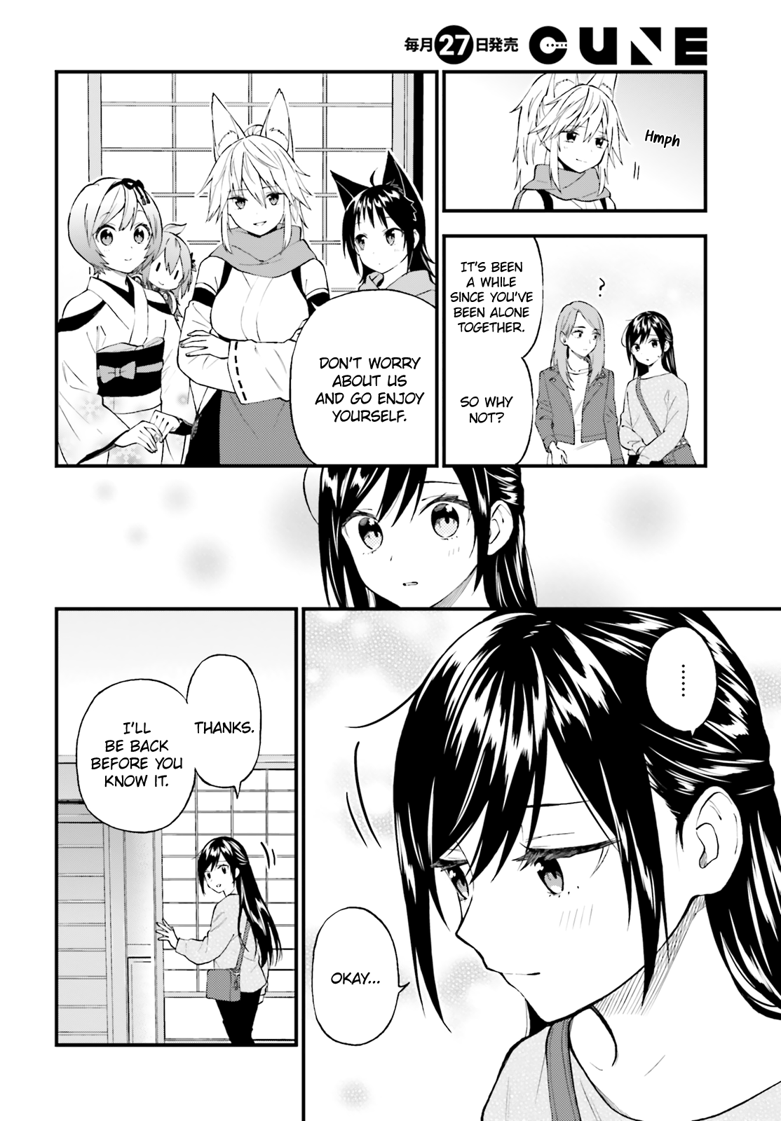 Ayakashiko - Chapter 59