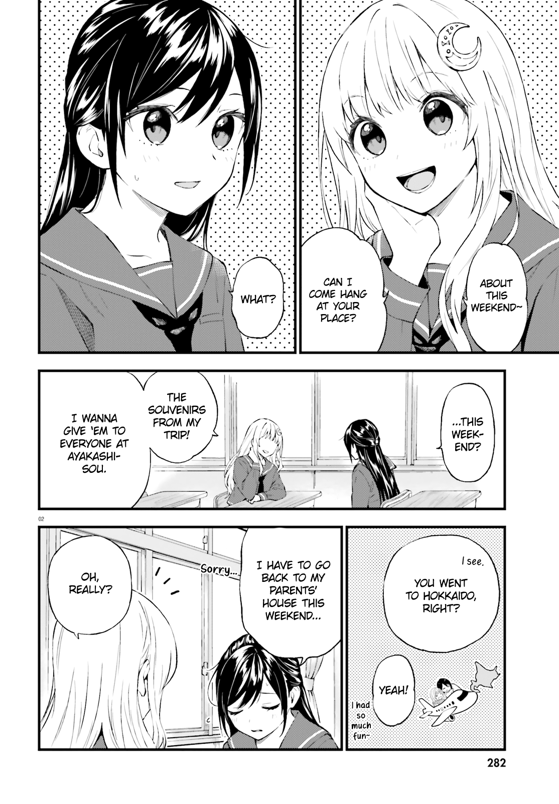 Ayakashiko - Chapter 62