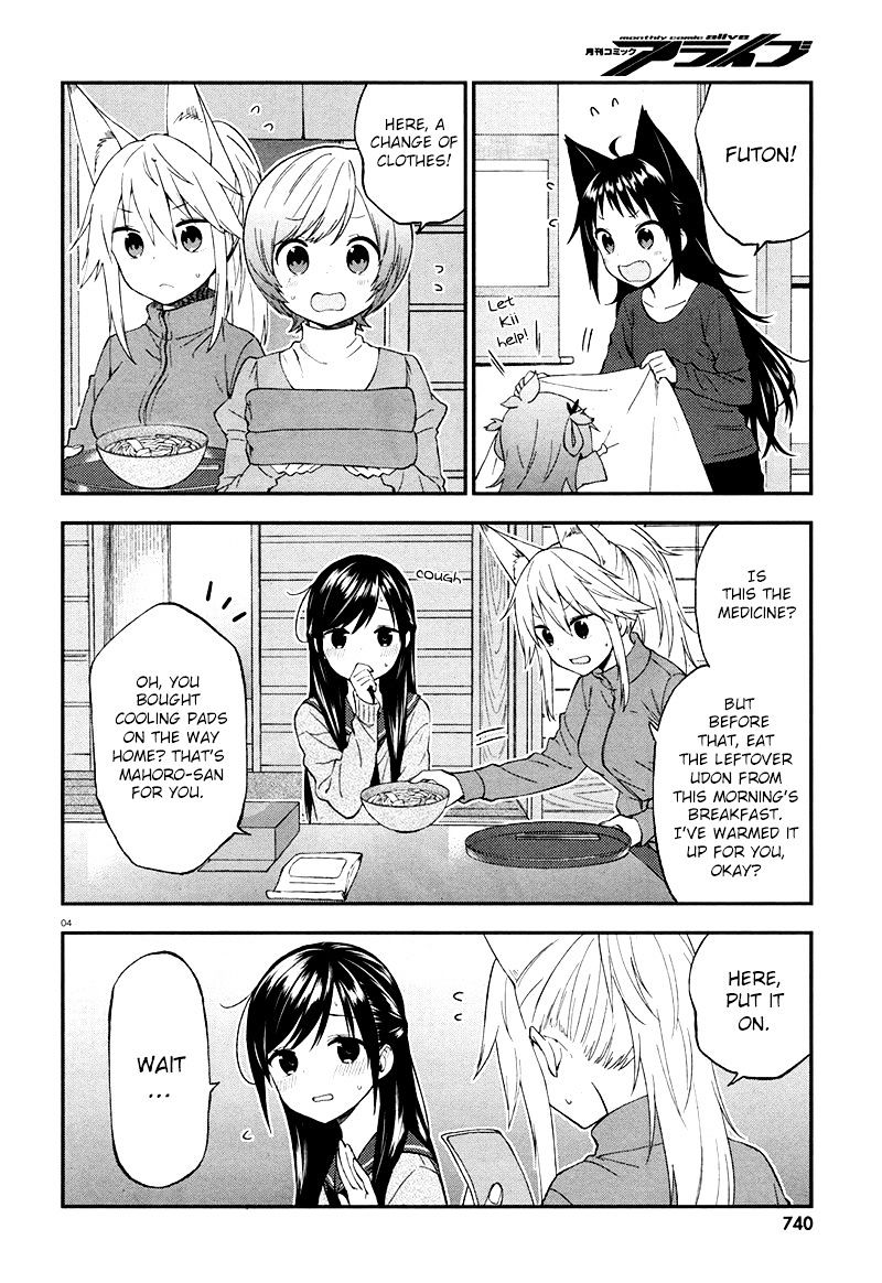 Ayakashiko - Chapter 27