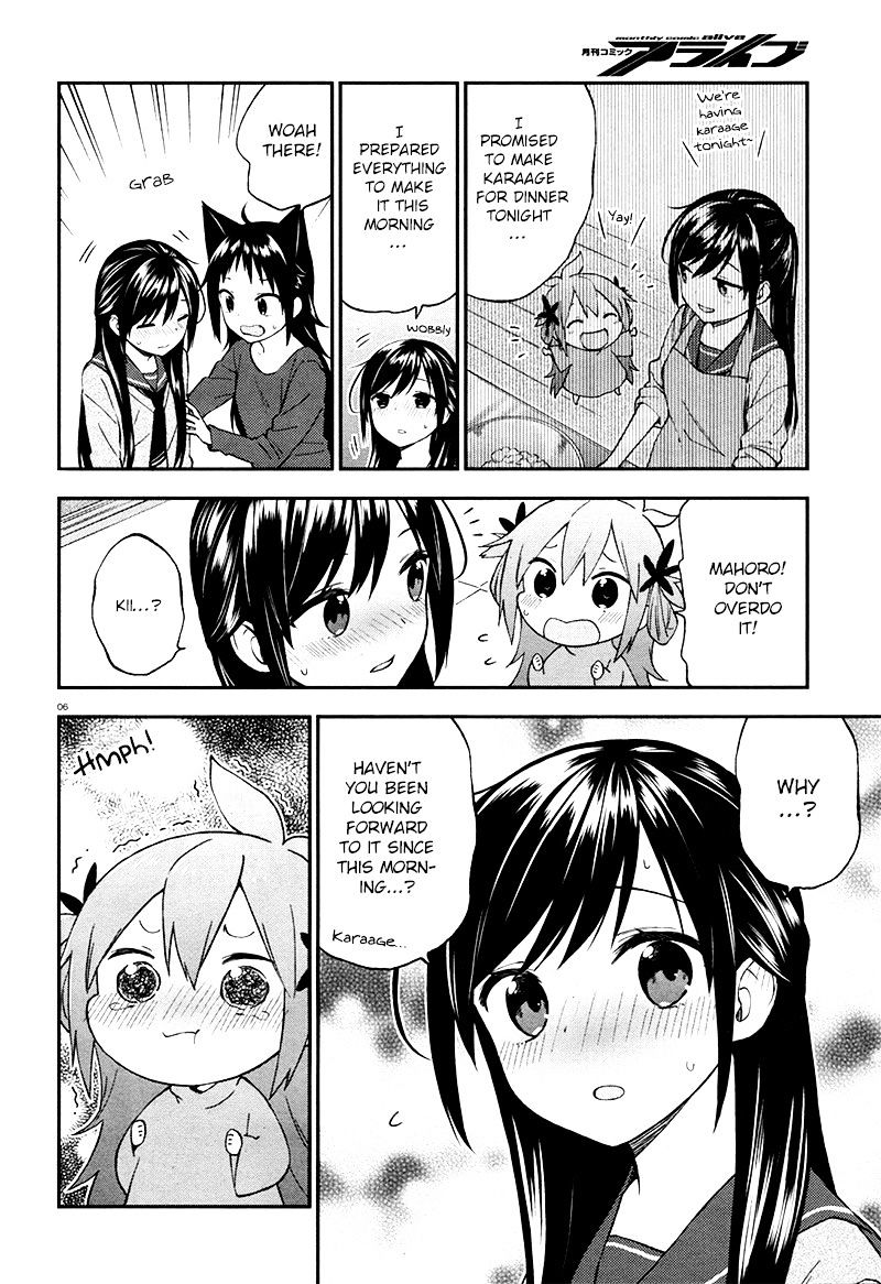 Ayakashiko - Chapter 27