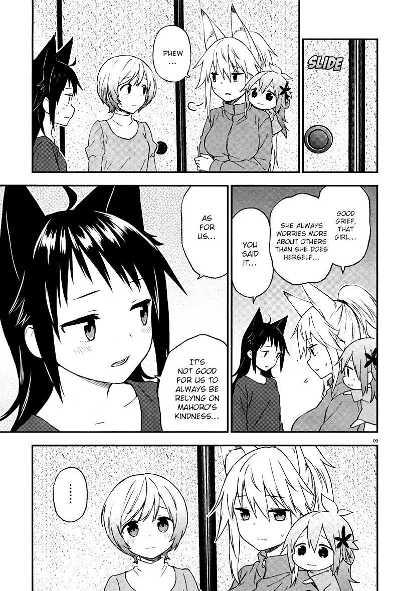 Ayakashiko - Chapter 27